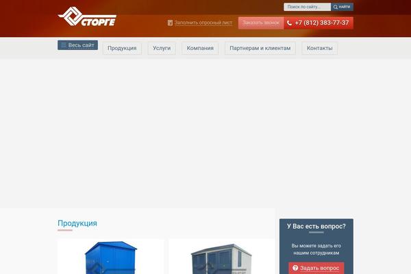 Site using Goods Catalog plugin