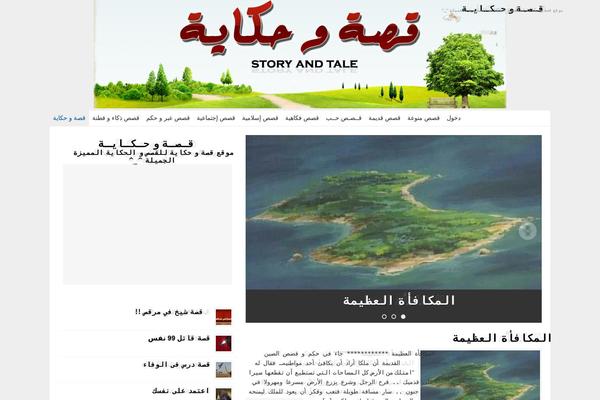 Swift-premium theme site design template sample