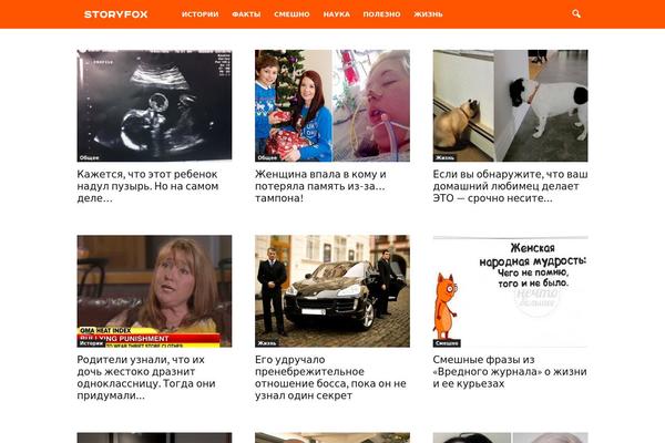 JournalX theme site design template sample