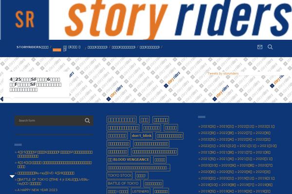 Baskerville theme site design template sample