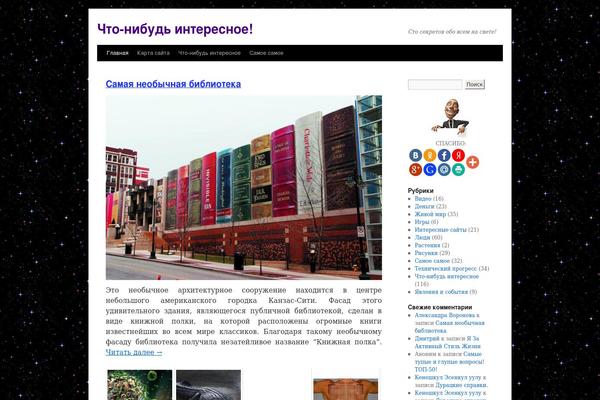Default theme site design template sample