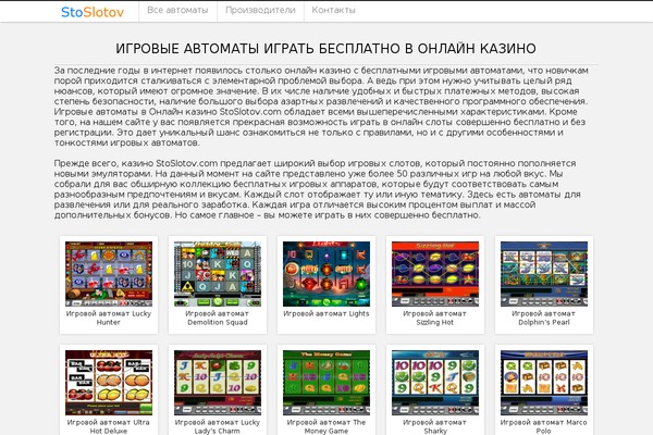 Site using Ttgambling-geo-apk plugin