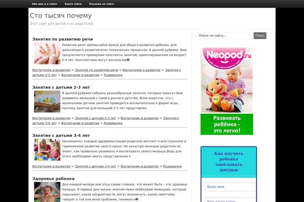 Site using Expert-review plugin
