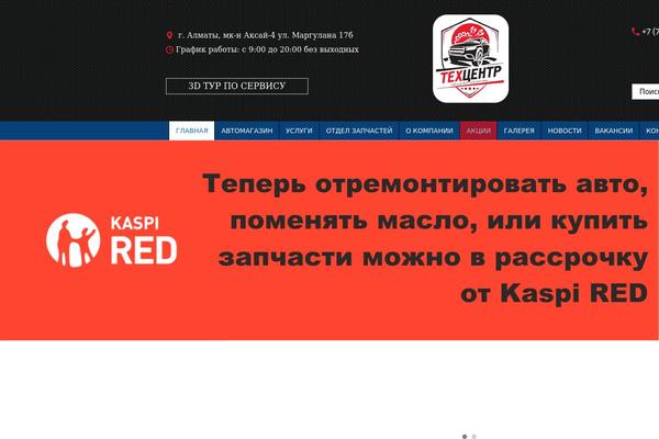 Site using Wonderplugin-tabs plugin
