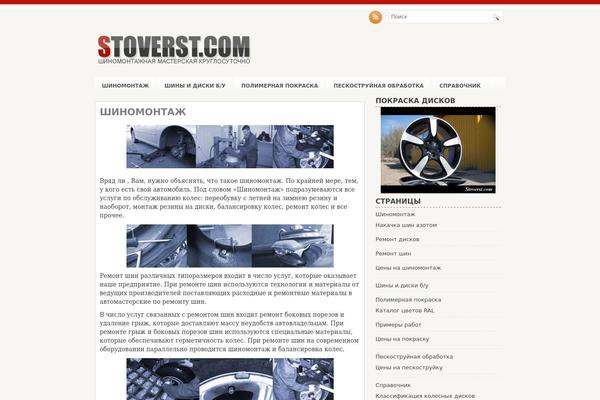 stoverst.com site used Chalak-driving-school