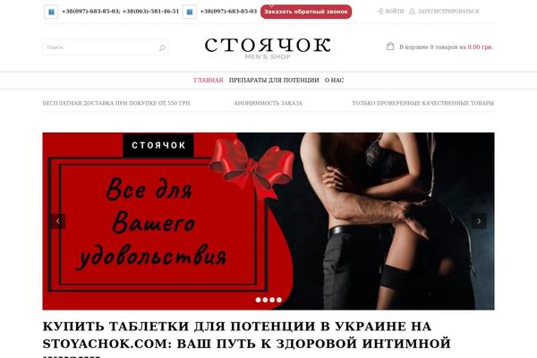 Legenda theme site design template sample