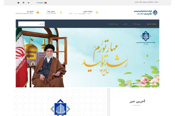 Site using Pithree-framework plugin