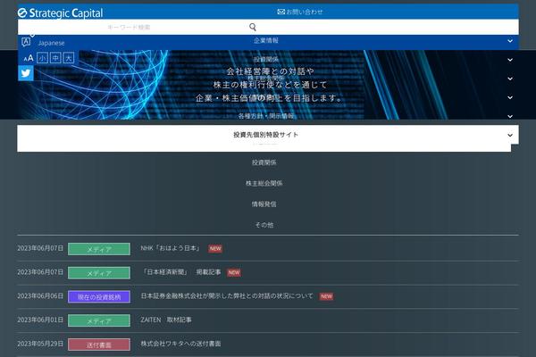 Site using Cf7-invisible-recaptcha plugin