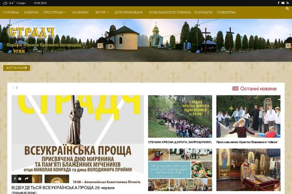 Site using Penci-pennews-recipe plugin