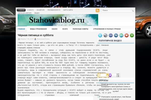 NEWSmaker theme site design template sample