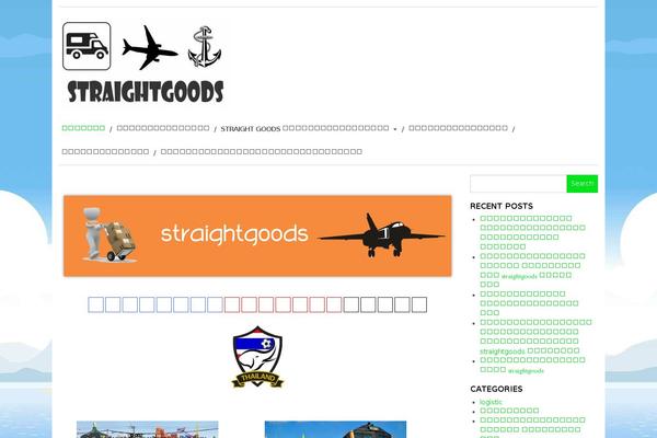 Covermag theme site design template sample
