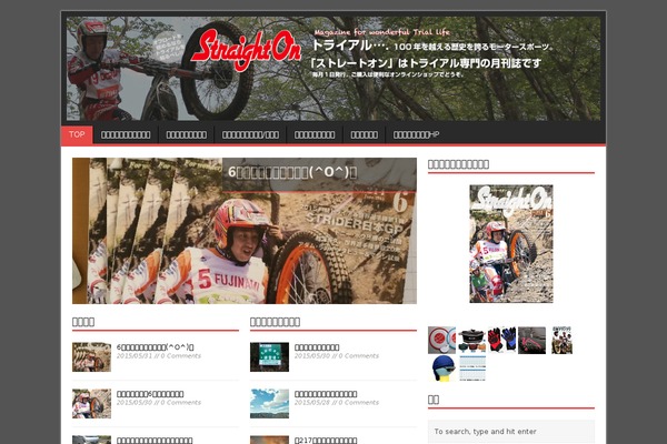 WorldStar theme site design template sample