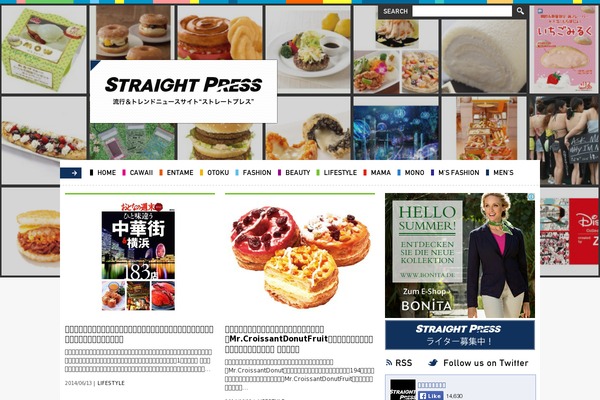 bee1_2 WordPress theme, websites list used bee1_2 theme bee1_2 theme websites examples