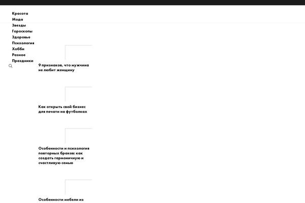 Site using Widget-for-yandex-zen plugin