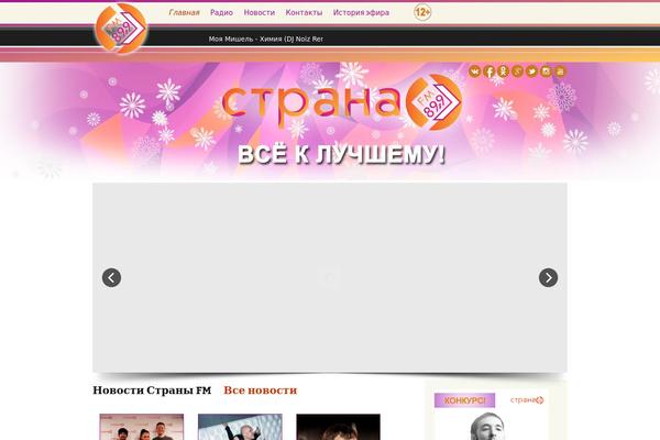 Site using AppBanners plugin