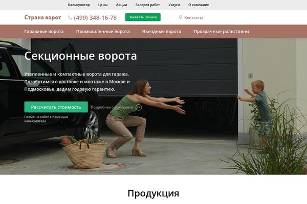 Site using SVG Support plugin