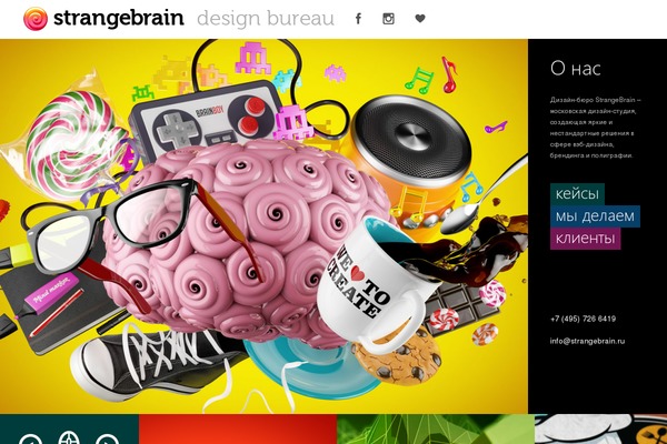 strangebrain.ru site used Strangebrain