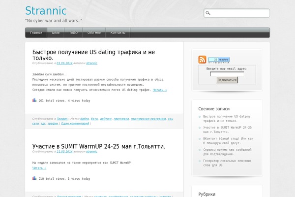 Site using Shortcodesdex plugin
