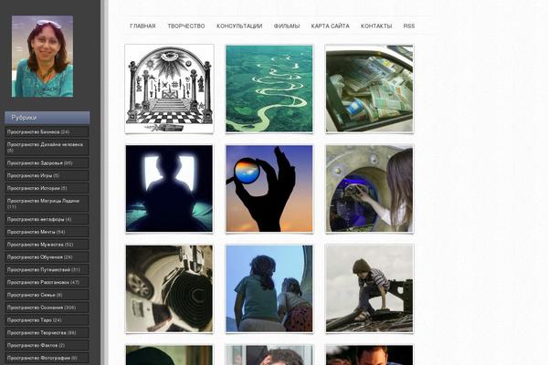 Site using Responsive Photo Gallery plugin