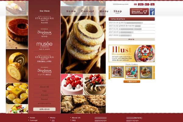 Cocoon-child-master theme site design template sample