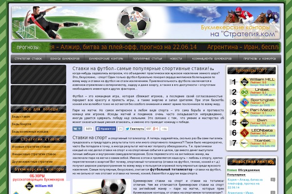 Site using Bellows-accordion-menu plugin