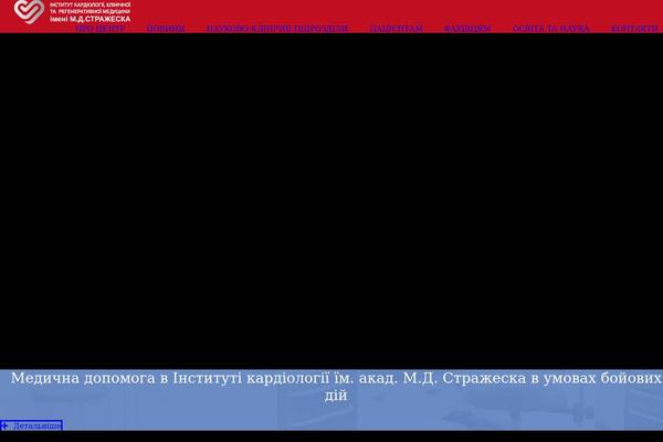 Site using Event Registration plugin