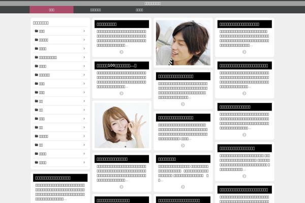 ColorMag theme site design template sample