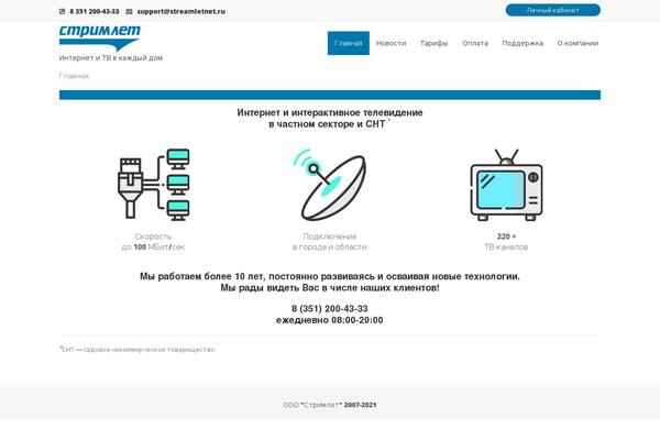 Specia theme site design template sample