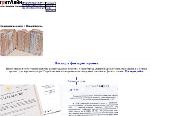 Site using Click-to-chat-for-whatsapp plugin