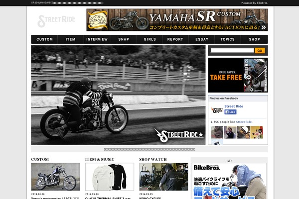 Radiate theme site design template sample