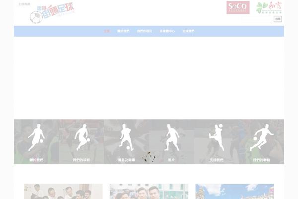 Whistle theme site design template sample