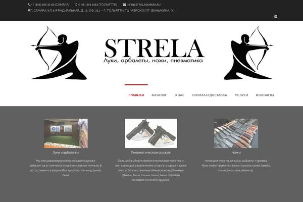 Shoptimizer theme site design template sample