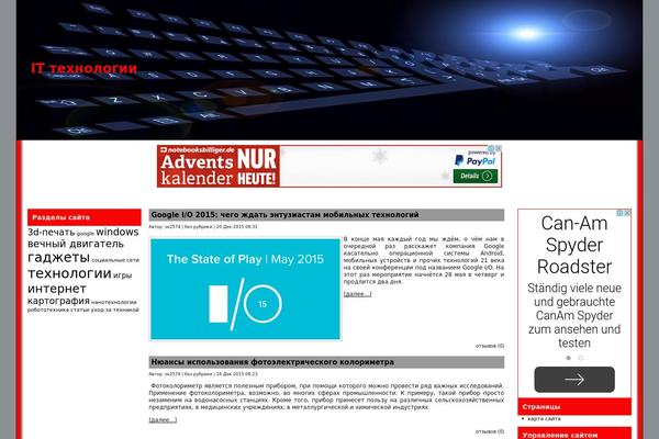 ArenaDeluxe theme websites examples