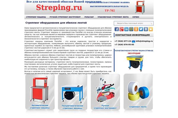 Site using WordPress Content Slide plugin