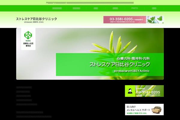 Chill_tcd016 theme site design template sample