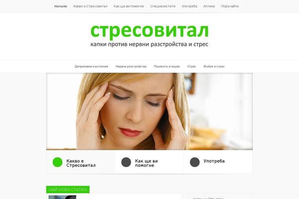 Lucid theme site design template sample