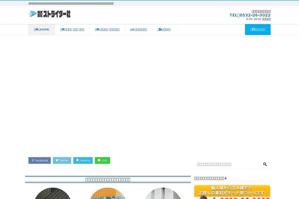 Liquid-corporate theme site design template sample