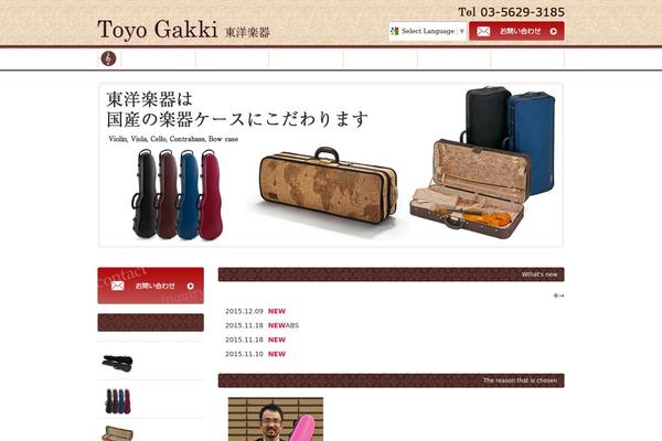 Site using Arkhe-blocks plugin
