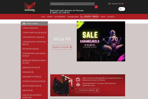 Site using Saphali Woocommerce Russian plugin