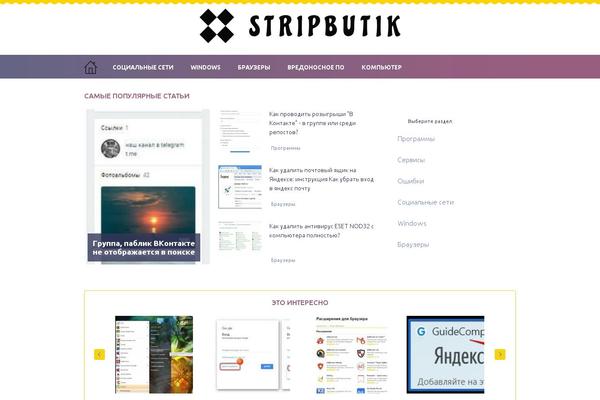 Site using Supertoc plugin