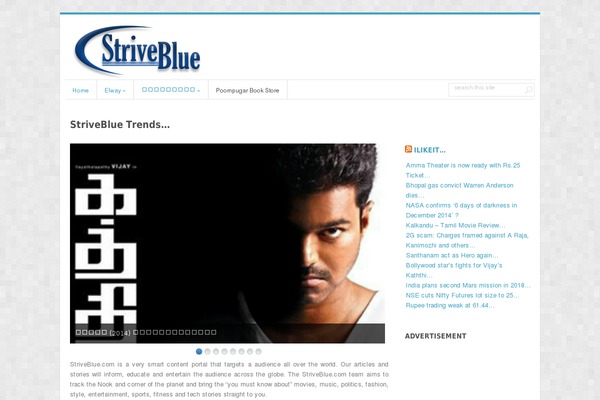 Site using Feedfocal plugin