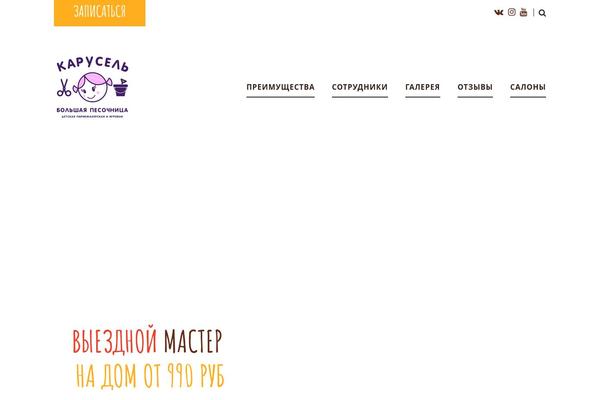 strizki-detkam.ru site used Kids-play-parent