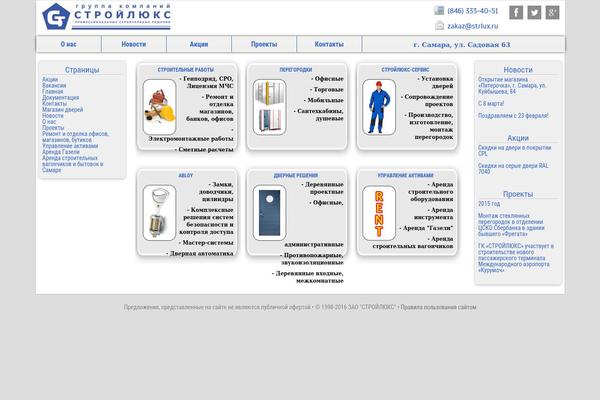 Site using Embedpress plugin