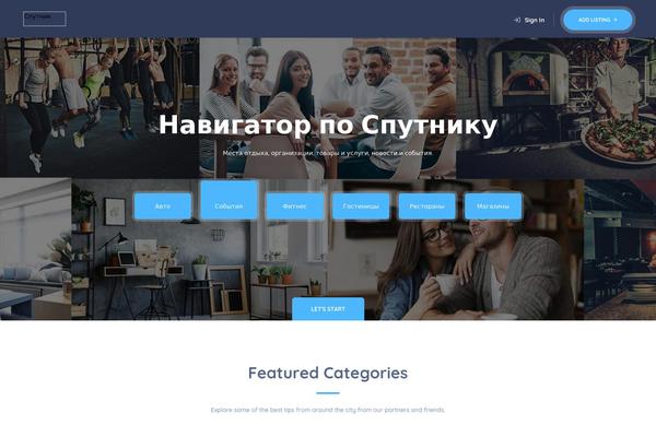 Site using Citybook-add-ons plugin