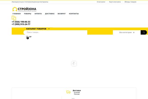 Site using Subscribe-by-email plugin