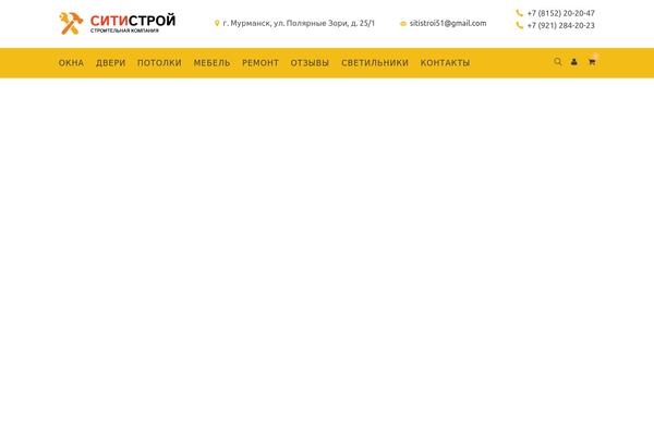 Helpmate theme site design template sample