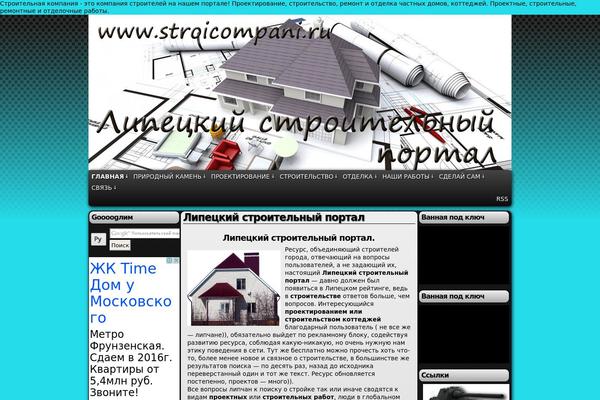 Site using WCP OpenWeather plugin