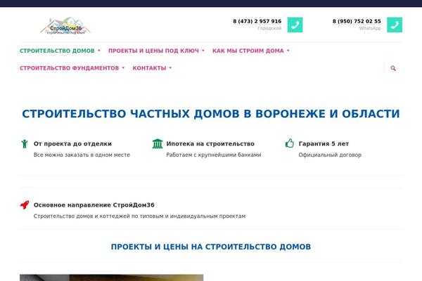 Site using Ar-contactus plugin