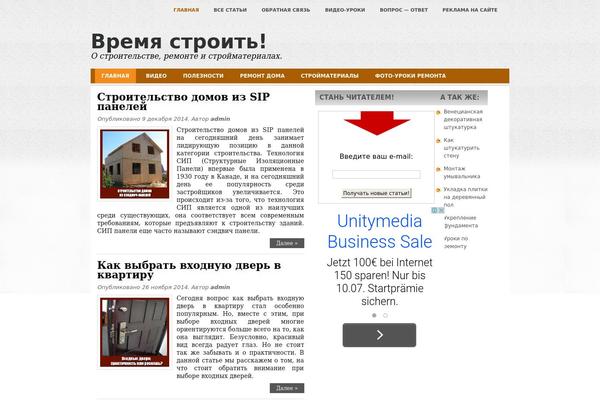 Site using Wp-yandex-metrika plugin