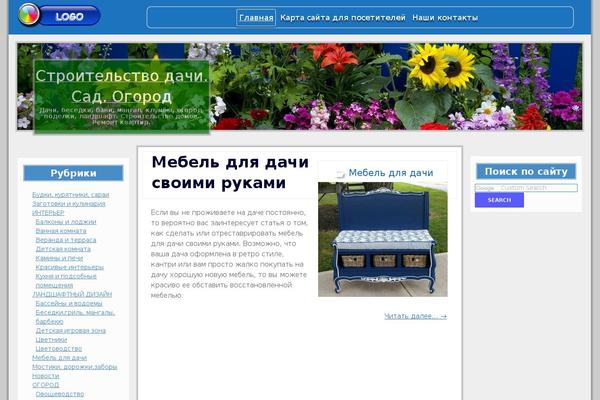 Jolene theme site design template sample